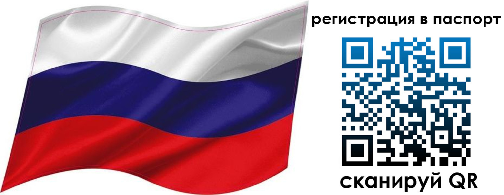 прописка иностранных граждан в Георгиевске