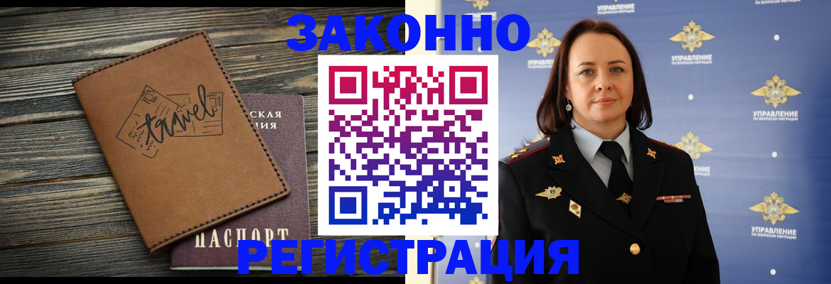 временная регистрация госуслуги в Георгиевске